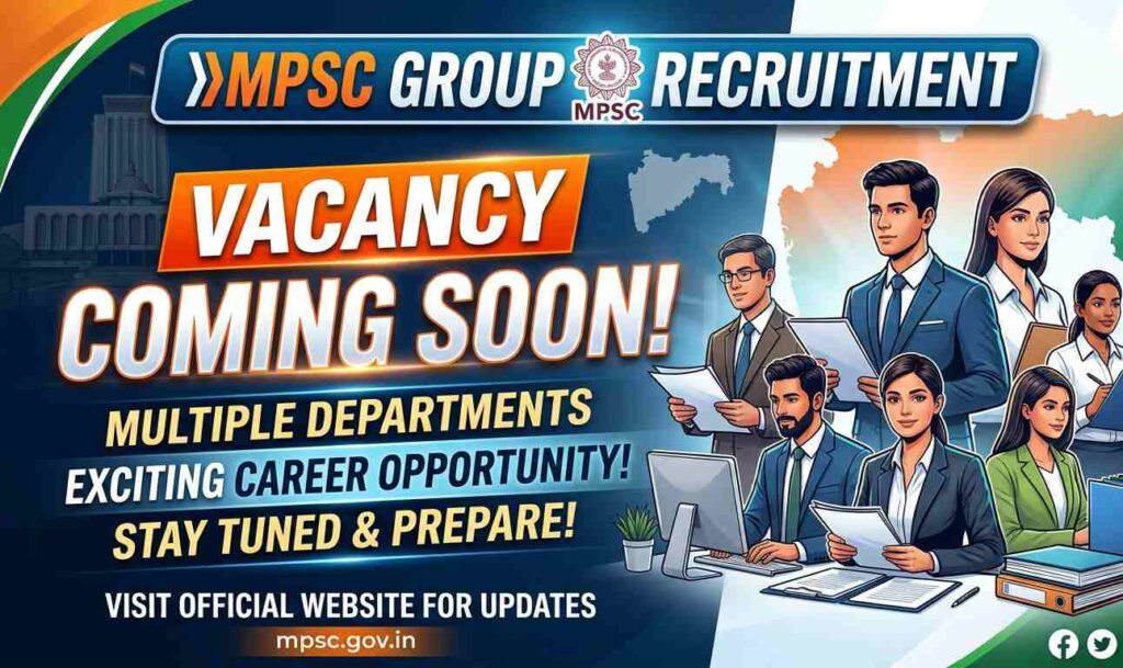 MPSC Group C Bharti 2026 AMVI 461 posts exam date eligibility details in Marathi